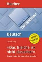 deutsch �ben Taschentrainer Das Gleiche ist nicht dasselber