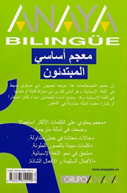 Anaya Biling�e Espanol-�rabe/�rabe-Espanol