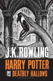 HARRY POTTER AND THE DEATHLY HALLOWS Adult Edition