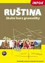 Ru�tina - �koln� kurz gramatiky