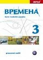Vremena 3 - pracovn� se�it