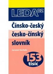 ��nsko-�esk� a �esko-��nsk� slovn�k