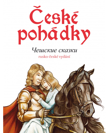 České pohádky - ruština