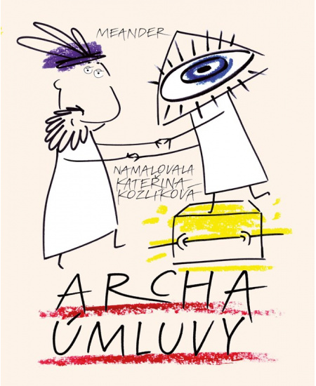 Archa úmluvy