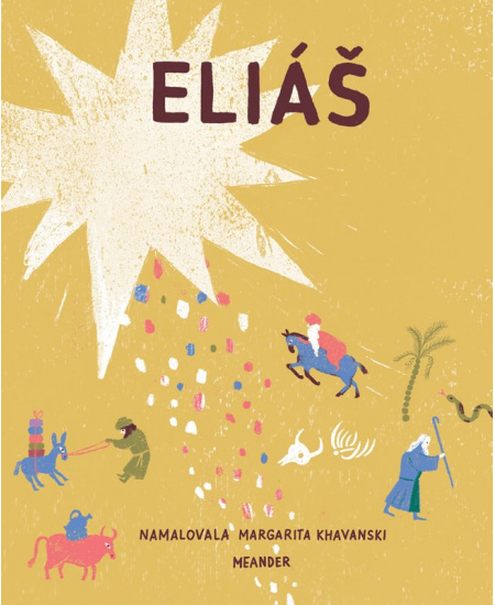 Eliáš