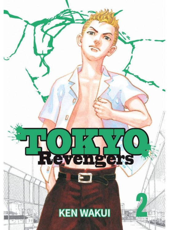 Tokyo Revengers 2