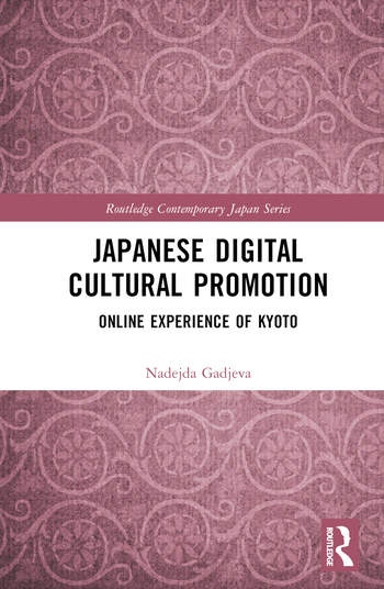 Japanese Digital Cultural Promotion