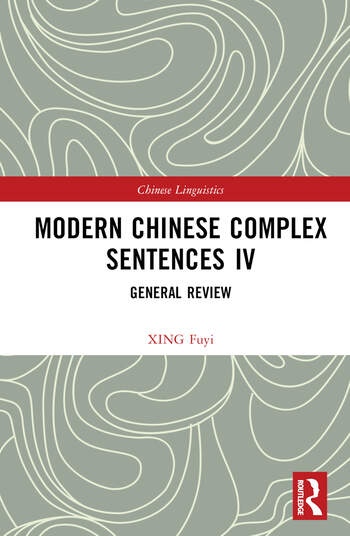 Modern Chinese Complex Sentences IV Taylor & Francis Ltd