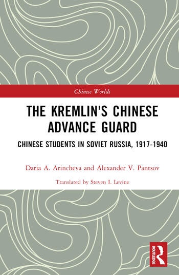 The Kremlin´s Chinese Advance Guard Taylor & Francis Ltd
