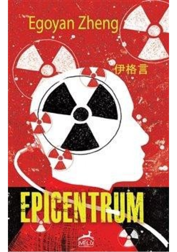 Epicentrum