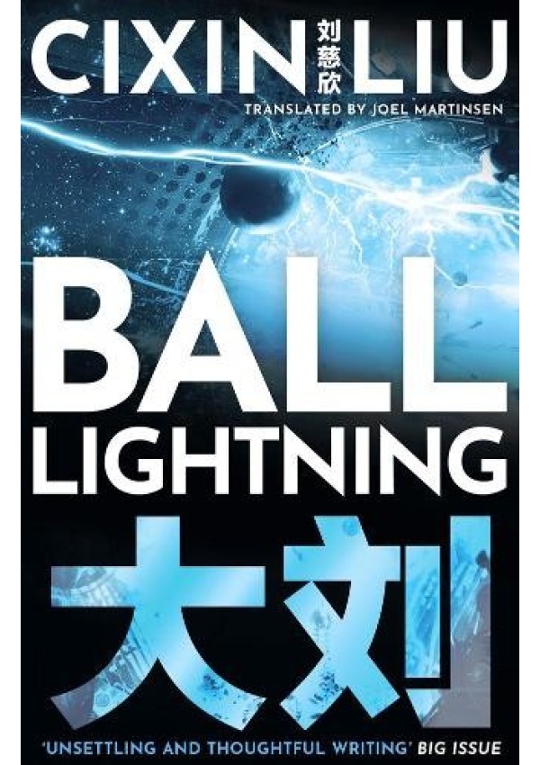 Ball Lightning