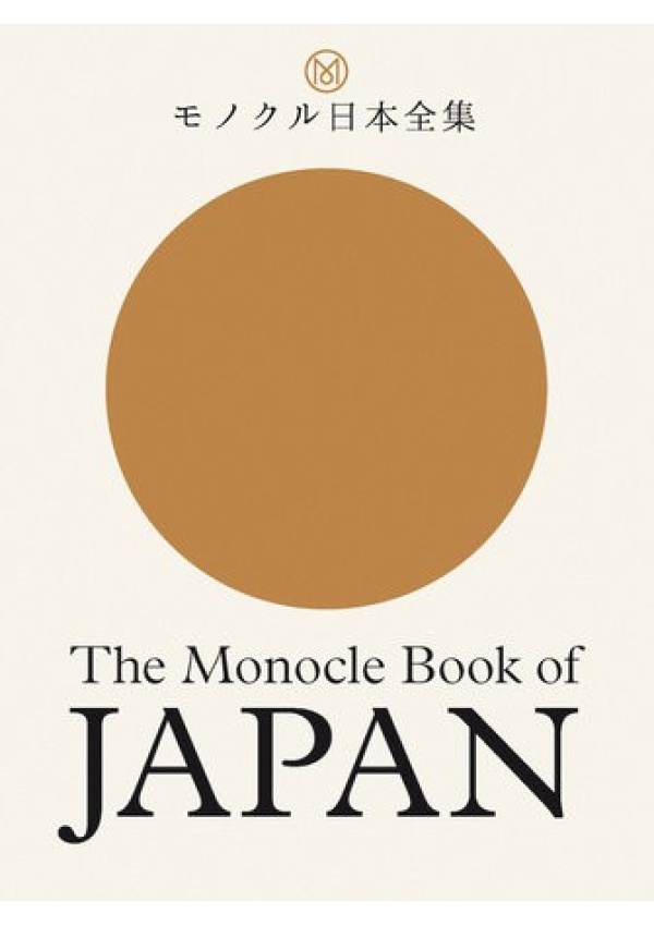 Monocle Book of Japan