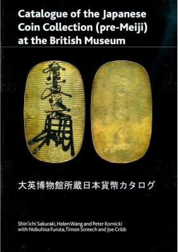 Catalogue of the Japanese Coin Collection in the British Museum, With Special Reference to Kutsuki Masatsuna
