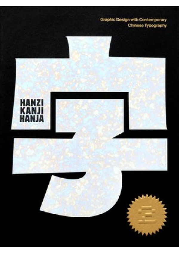 Hanzi Kanji Hanja 2, Graphic Design with Contemporary Chinese Typography