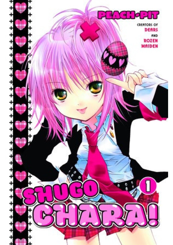 Shugo Chara! 1