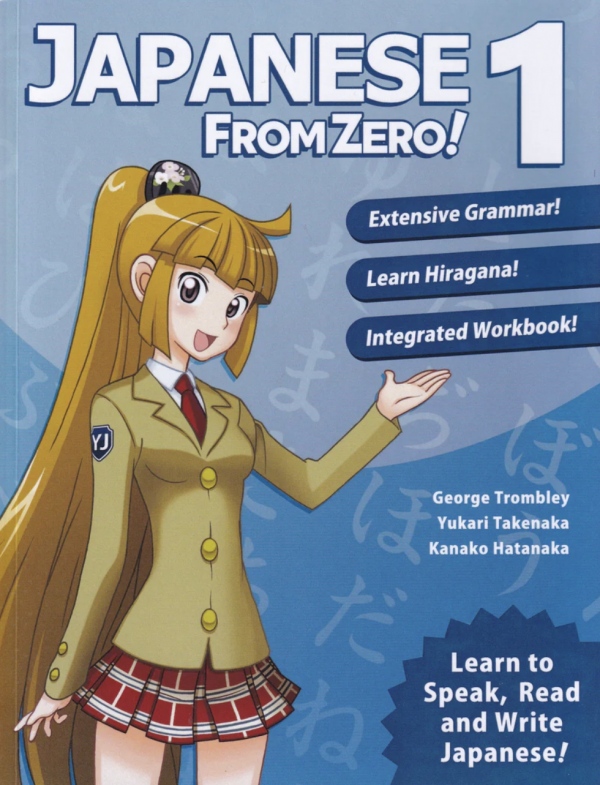Japanese from Zero! 1, Update 8.0