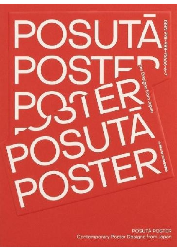 POSUTA POSTER, Contemporary Poster Designs from Japan