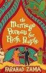 THE MARRIAGE BUREAU FOR RICH PEOPLE