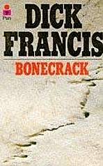 BONECRACK