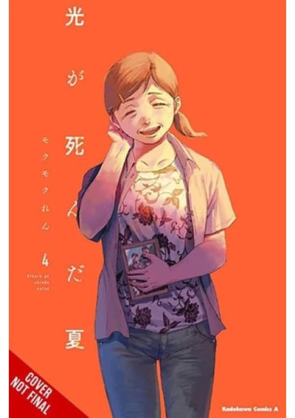 Summer Hikaru Died, Vol. 4
