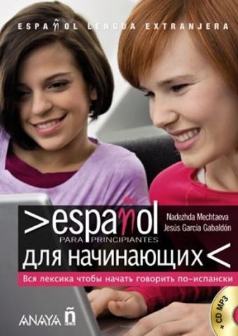 Espanol para principiantes Espanol-Ruso