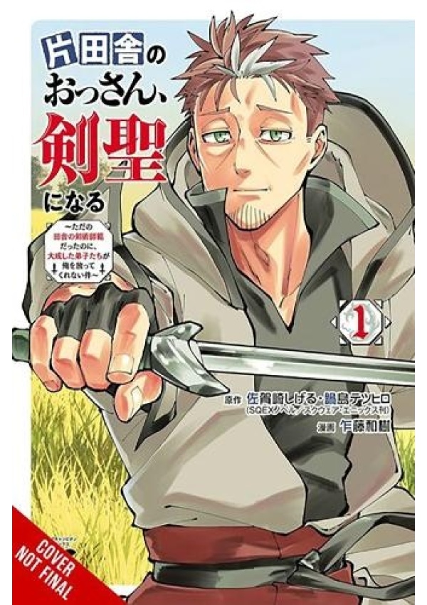 From Old Country Bumpkin to Master Swordsman, Vol. 1