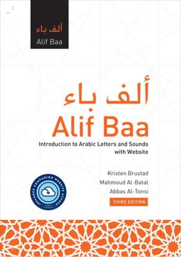 Alif Baa with Website PB (Lingco), Introduction to Arabic Letters and Sounds, Third Edition