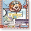 Join Us for English 2 English with Toby CD-ROM for Windows