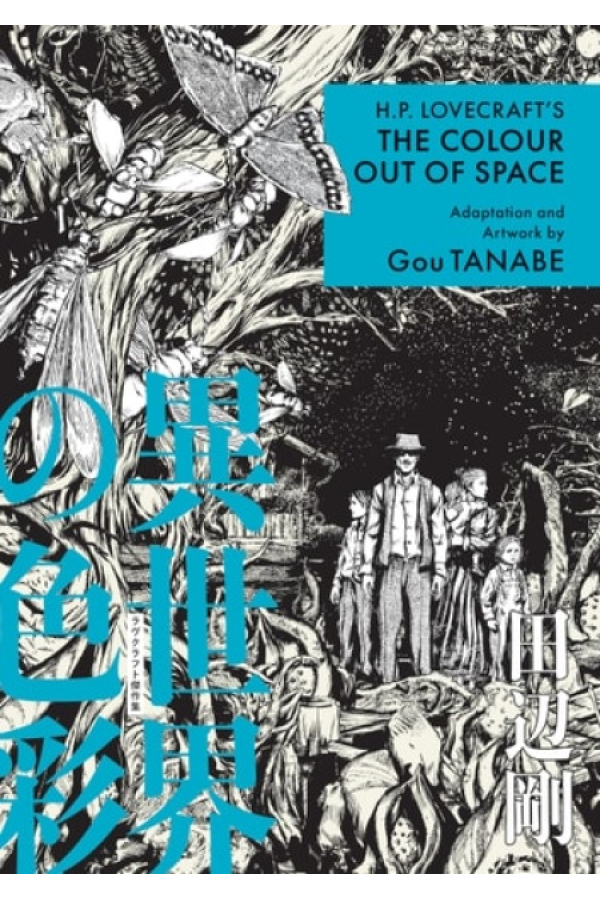 H.P. Lovecraft's The Color Out of Space (Manga)