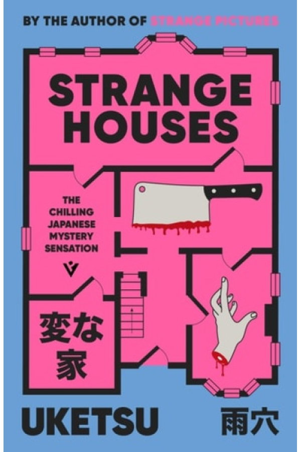 Strange Houses, The Chilling Japanese Mystery Sensation