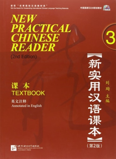 New Practical Chinese Reader vol.3 - Textbook