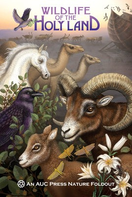 Wildlife of the Holy Land, An AUC Press Nature Foldout