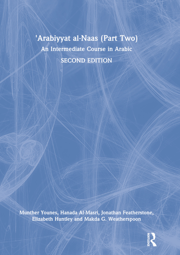 'Arabiyyat al-Naas (Part Two)