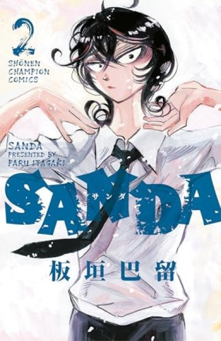 Sanda Vol.2