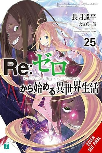 Re:ZERO -Starting Life in Another World-, Vol. 25 (light novel)