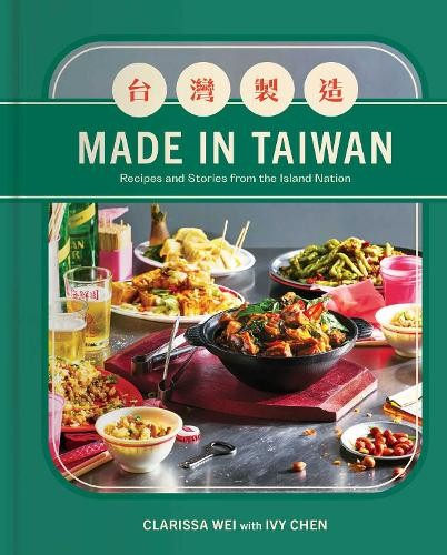 Made in Taiwan, Recipes and Stories from the Island Nation (A Cookbook)