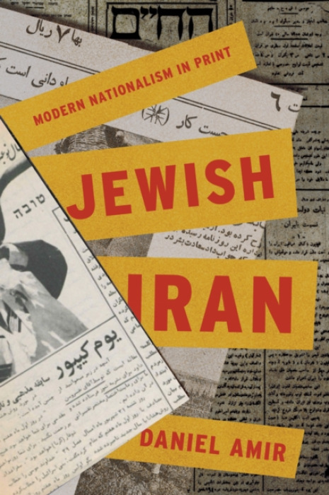 Jewish Iran, Modern Nationalism in Print