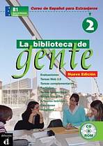 La Biblioteca de Gente 2 DVD-ROM + Guía Difusión – ELE