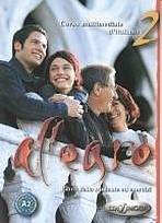 ALLEGRO 2 LIBRO DELLO STUDENTE ED ESERCIZI + CD