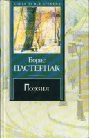 POEZIA