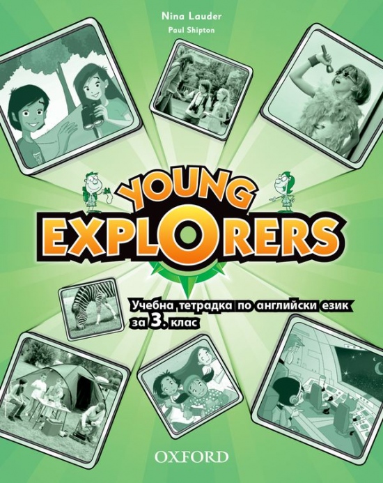 Young Explorers 1 Activity Book Oxford University Press