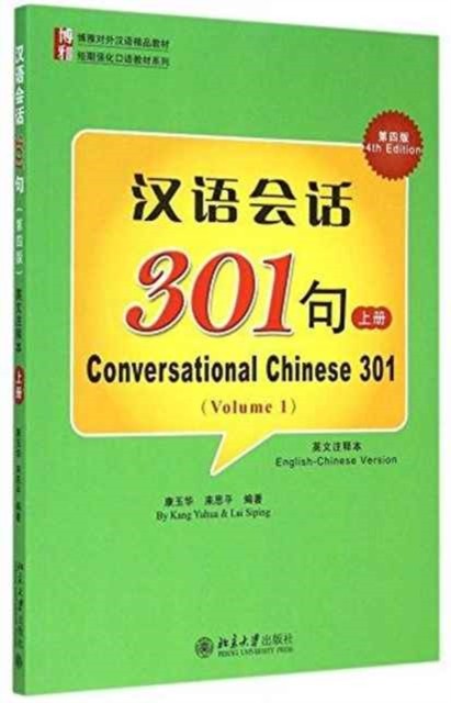 Conversational Chinese 301 (A) nezadán